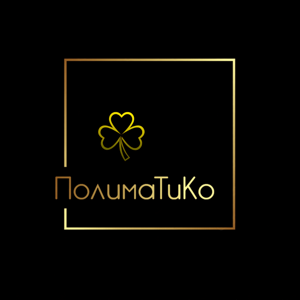 ПолимаТиКо