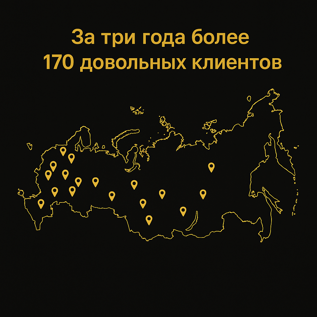 Карта России